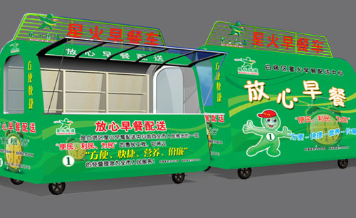遼寧遼陽星火早餐車體形象廣告設(shè)計(jì)Ⅳ