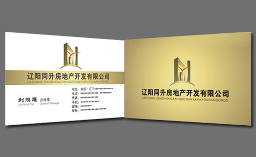 遼寧遼陽同升房地產(chǎn)開發(fā)有限公司標(biāo)志設(shè)計及應(yīng)用Ⅰ