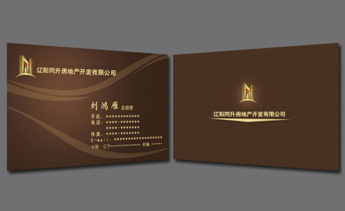 遼寧遼陽同升房地產(chǎn)開發(fā)有限公司標(biāo)志設(shè)計及應(yīng)用Ⅳ