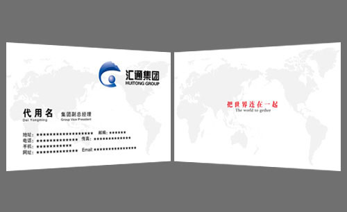 中國遼寧匯通集團(tuán)標(biāo)志設(shè)計(jì)及應(yīng)用Ⅰ