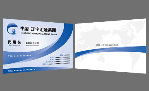 中國(guó)遼寧匯通集團(tuán)標(biāo)志設(shè)計(jì)及應(yīng)用Ⅱ