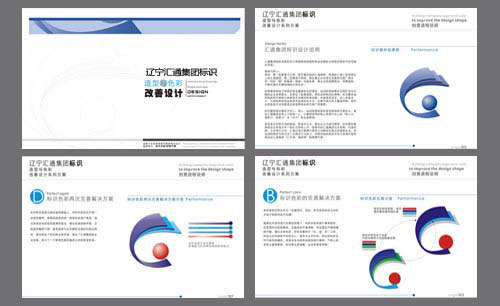 遼寧匯通集團VI/品牌設計