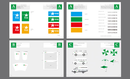 遼寧遼陽(yáng)星火早餐基地VI/品牌設(shè)計(jì)