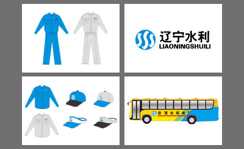 遼寧水利標(biāo)志設(shè)計及標(biāo)志的應(yīng)用