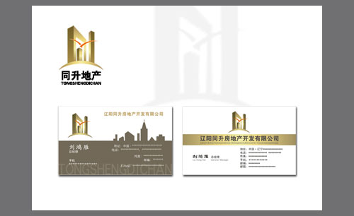 遼寧遼陽同升房地產標志設計及標志的應用