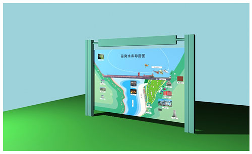 遼陽葠窩水庫戶外廣告牌設(shè)計Ⅱ